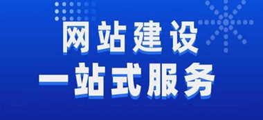 铜川网站建设公司选择指南：避开陷阱，打造优质数字名片