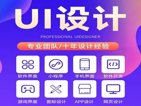 铜川网站设计必关注的核心细节